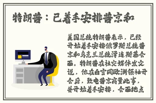 我的兔子又大又软好好吃